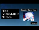 The VOCALOID Times Creater Interview tomare