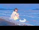 月と木星 / ヒトドリ feat.Ayame