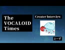 The VOCALOID Times Creater Interview とーず