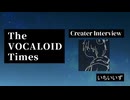 The VOCALOID Times Creater Interview いちいいず