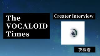 The VOCALOID Times Creater Interview 夜桐蒼