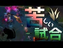 【LoL】苦しい試合【きのこ】【JG Teemo】【実況プレイ】#193
