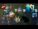 【LoL】きのこと魚でゴーレムを釣る筋肉【きのこ】【JG Teemo】【実況プレイ】#194-1