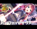 【艦これMMD】服が！透ける！いろいろ見えちゃう江風で『ハイファイレイヴァー』【艦隊これくしょん】KanColle KAWAKAZE