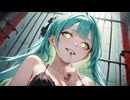 【初音ミク】メンヘレイション