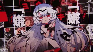 【VOCALOIDカバー】クロスワードパズル【初音ミク】