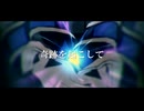 【ウマ娘MAD】ケイエスミラクル ～変わらない～