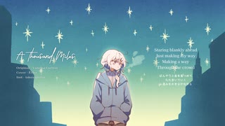 A Thousand Miles / Vanessa Carlton covered by Écho 【 歌ってみた 】