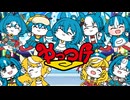 【ウマ娘たぬき】たぬき達で勇気りんりん（リメイク版）