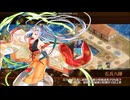 【城プロ：RE】夢幻航海　EX-4-6　6体合計☆40