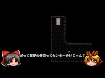 五年かかった青鬼　17/20