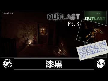 【RTA】OUTLAST/アウトラスト（最高難易度バグ禁止）55:26.97 Pt.3