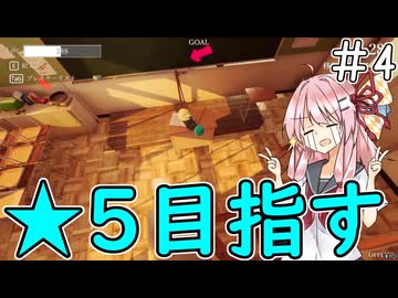 【ボイスロイド実況】あかね、星５を狙う【Lostegg2】#4