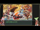 【風来のシレン6】桃まんダンジョン(99F) RTA 1:42:10【紲星あかり/ずんだもん解説】PART1/4
