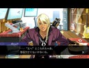 ◉じゃあ逆転裁判４もやりましょうよpart23◉