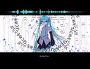 初音ミク/01の存在証明