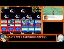 【ゆっくり実況】ロックマンエグゼ２ハードをプログラムアドバンスだけでクリアする　第３話前編