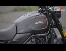 X500（ハーレー・ダビッドソン）試乗インプレ Harley-Davidson X500  TEST RIDE IN JAPAN | Motobasic