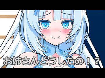 子供に慰められる後輩