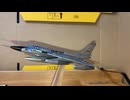 HerpaConvair B-58A Hustler305 BWBunker Hill AFB ヘルパ コンベア　ハスラー米空軍 305爆撃航空団バンカーヒル空軍基地  1/200