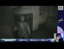 【バイオハザード RE:2 #2】令和のビビりイキりバイオ