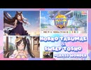 【ウマ娘】チャンミダートグレードA決勝【スキルVer】