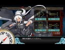 艦これ2024夏イベ　E4-3甲　クリア動画
