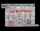 MAN WITH A MISSION Kamikazeboy　Dead End in Tokyo　歌ってみた。 カラオケLive 本人ズ