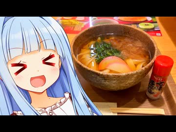 きっしめえええええええええええええええええええん！！！！