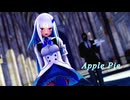 【MMD】リゼ・ヘルエスタ × Apple Pie【にじさんじ】