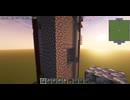 【Minecraft】CreateMOD と CC:Tweaked を使ったエレベーター開発
