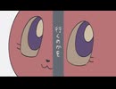 【デビッド^ ^ X ネウマフ】おべか【UTAU COVER】