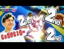 にぃだけに2位祭りでした!【マリオカート８デラックス】