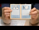 【祝☆帰国】『平田宏美と仁後真耶子のひろまや話』【第11話】後半