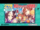 【ハチャウマ】初めての起動からゲーム説明、オンライン対戦まで遊んでみた！