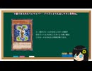 【遊戯王マスターデュエル】ジェネリックサイドラ？ヴェルズ・マンドラゴの強みを徹底調査＆解説！【植物興信所#30】