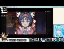 【実況】ゼンレスゾーンゼロやる！【13】