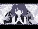 リュウグウノツカイ／可不