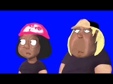 メグ・グリフィン先輩＆クリス・グリフィン先輩