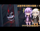 あかりとゆかりのアクアリウムで踊りませんか？part7【アクアリウムは踊らない】