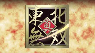 【風来のシレン6】OP茶番 黄金城攻防戦【VOICEROID/VOICEVOX劇場】
