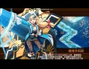 【城プロ：RE】夢幻航海　EX-4-7　7体合計☆40