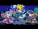 [実況]「マイティガンヴォルト（NS=3DS）」実機で初見プレイ！（スマホ撮影）