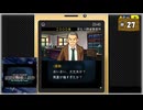 #27 探偵・癸生川凌介事件譚 Vol.8 仮面幻影殺人事件【女性実況】【NSW】