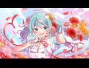 ブレスメッセンジャー/初音ミク