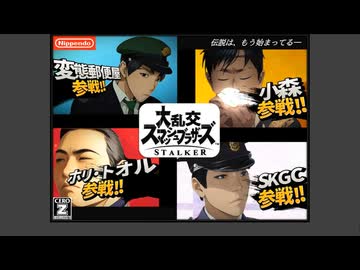 【SunoAI】スマブラ(淫夢) 劇中音楽