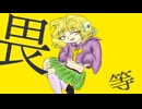 歌愛ユキ「わいら」