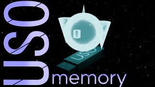 USOmemory/feat.重音テト