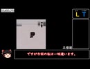【真の世界記録】青鬼15倍速RTA16:28:10　リベンジされたのでし返してみた。