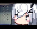 隣人のアリアルさんとミリアルさん　998『タキシング』